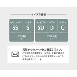 マットレス用 滑り止め ズレ防止 隙間防止 湿気対策 補助パッド 下敷き フロアマット フロアシート 軽量 コンパクト 滑らない ズレない パッド マット シート マットレス 敷き布団 洋室 和室 フローリング 畳 セミシングルサイズ シングルサイズ セミダブルサイズ ダブルサイズ クイーンサイズ