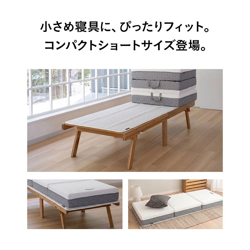 マットレス用 滑り止め 幅65cm コンパクト ごろ寝 ズレ防止 隙間防止 湿気対策 補助パッド 下敷き フロアマット フロアシート