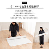 マットレス用 滑り止め 幅65cm コンパクト ごろ寝 ズレ防止 隙間防止 湿気対策 補助パッド 下敷き フロアマット フロアシート