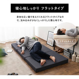 ハードマットレス シングルサイズ 硬め 厚み10cm 高反発 表面フラット加工 折りたたみ 床対応 ベッド対応 三つ折り マットレス