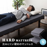 ハードマットレス シングルサイズ 硬め 厚み10cm 高反発 表面フラット加工 折りたたみ 床対応 ベッド対応 三つ折り マットレス