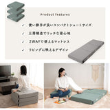 フロアクッションにもなる ごろ寝マットレス  幅65cm コンパクト ショート プレイマット 分割 ジョイント 3層ウレタン 極厚12cm 青山ショールーム体験可