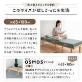 フロアクッションにもなる ごろ寝マットレス  幅65cm コンパクト ショート プレイマット 分割 ジョイント 3層ウレタン 極厚12cm 青山ショールーム体験可