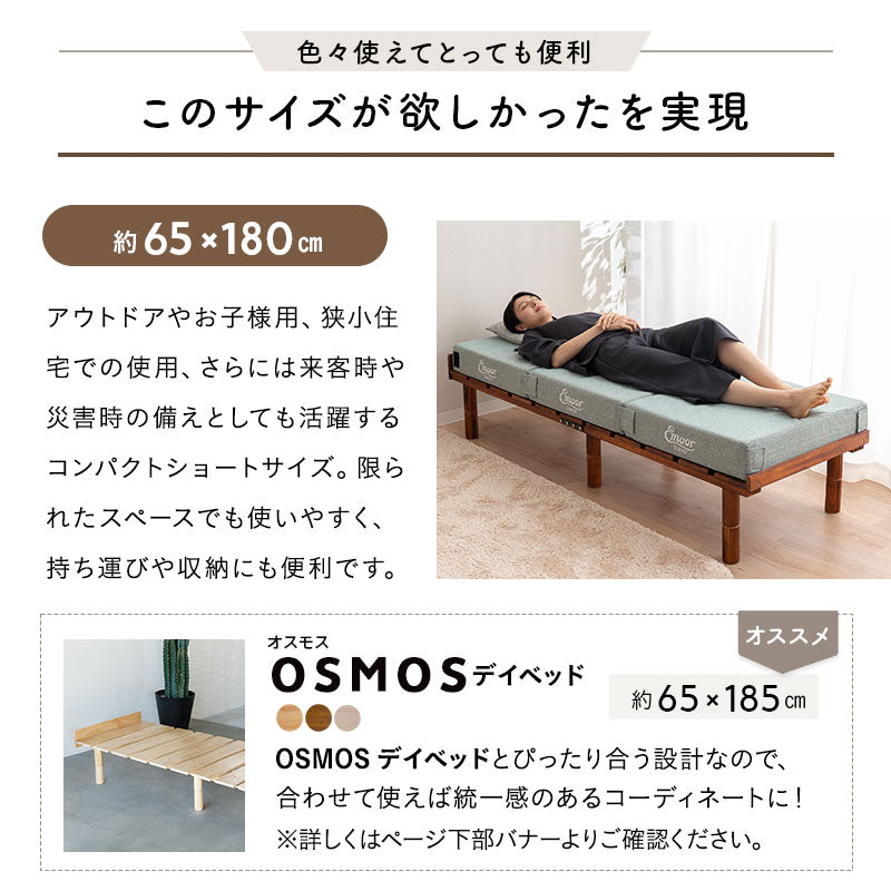 フロアクッションにもなる ごろ寝マットレス  幅65cm コンパクトショート プレイマット 分割 ジョイント 3層ウレタン 極厚12cm