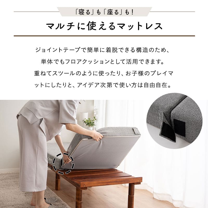 フロアクッションにもなる ごろ寝マットレス  幅65cm コンパクト ショート プレイマット 分割 ジョイント 3層ウレタン 極厚12cm 青山ショールーム体験可