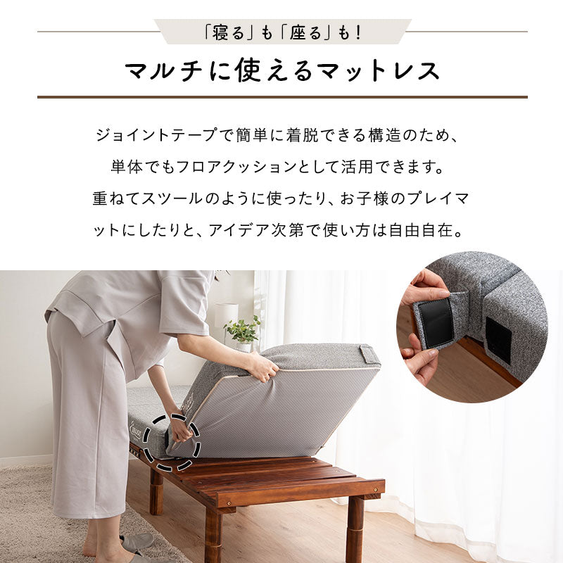 フロアクッションにもなる ごろ寝マットレス  幅65cm コンパクトショート プレイマット 分割 ジョイント 3層ウレタン 極厚12cm