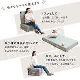 フロアクッションにもなる ごろ寝マットレス  幅65cm コンパクトショート プレイマット 分割 ジョイント 3層ウレタン 極厚12cm