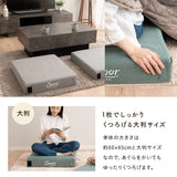 フロアクッションにもなる ごろ寝マットレス  幅65cm コンパクト ショート プレイマット 分割 ジョイント 3層ウレタン 極厚12cm 青山ショールーム体験可