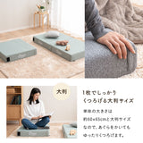 フロアクッションにもなる ごろ寝マットレス  幅65cm コンパクトショート プレイマット 分割 ジョイント 3層ウレタン 極厚12cm