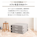 フロアクッションにもなる ごろ寝マットレス  幅65cm コンパクト ショート プレイマット 分割 ジョイント 3層ウレタン 極厚12cm 青山ショールーム体験可