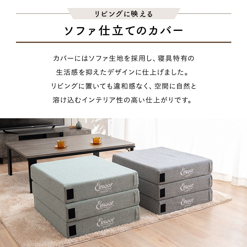 コンパクトマットレス 幅65cm コンパクトショート 分割可能 ジョイント