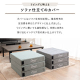 フロアクッションにもなる ごろ寝マットレス  幅65cm コンパクトショート プレイマット 分割 ジョイント 3層ウレタン 極厚12cm