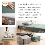 フロアクッションにもなる ごろ寝マットレス  幅65cm コンパクト ショート プレイマット 分割 ジョイント 3層ウレタン 極厚12cm 青山ショールーム体験可