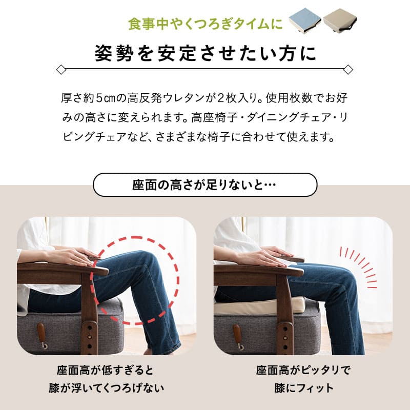お食事クッション 高さ調節可能 2段 防水タイプ 子供 キッズ ベビー キッズチェア クッション 座布団
