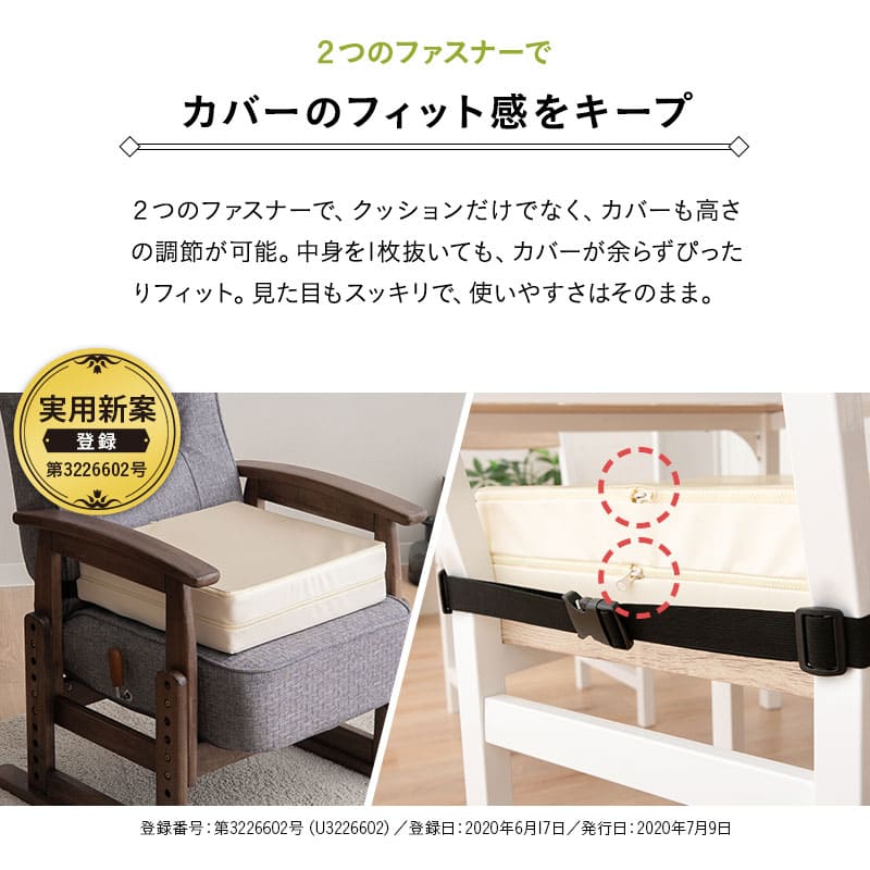 お食事クッション 高さ調節可能 2段 防水タイプ 子供 キッズ ベビー キッズチェア クッション 座布団