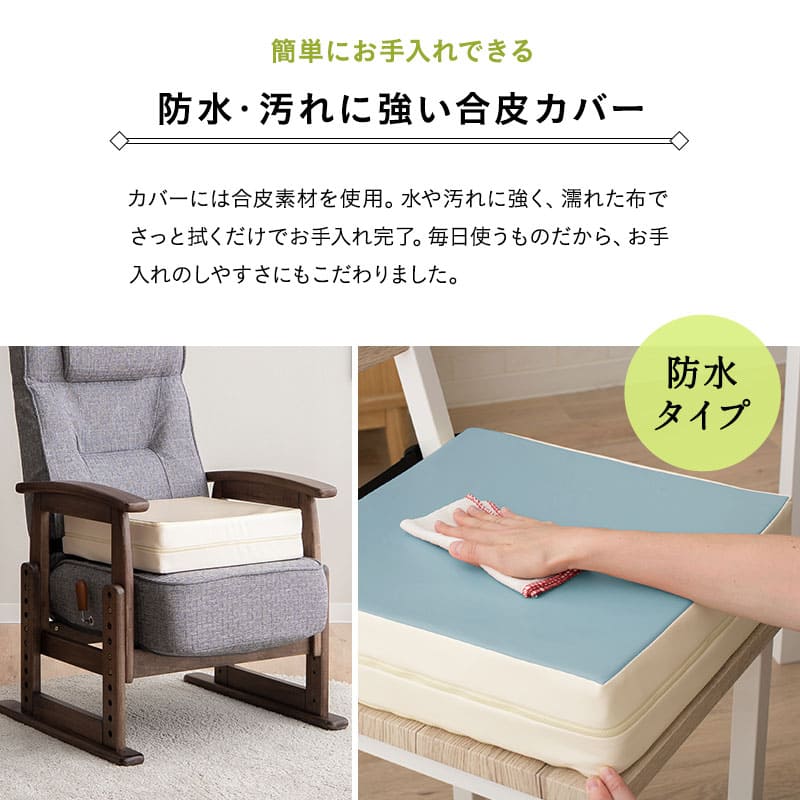 お食事クッション 高さ調節可能 2段 防水タイプ 子供 キッズ ベビー キッズチェア クッション 座布団