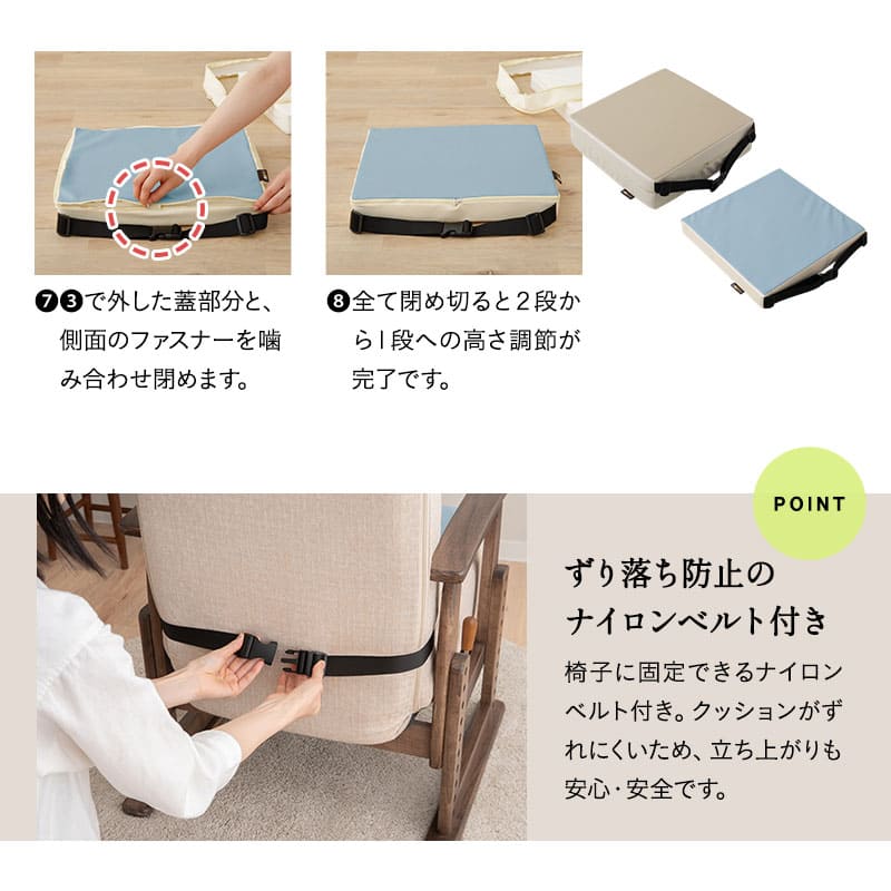お食事クッション 高さ調節可能 2段 防水タイプ 子供 キッズ ベビー キッズチェア クッション 座布団