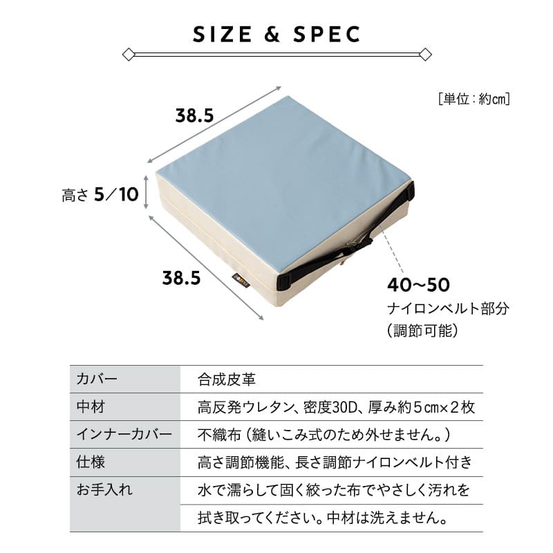 お食事クッション 高さ調節可能 2段 防水タイプ 子供 キッズ ベビー キッズチェア クッション 座布団