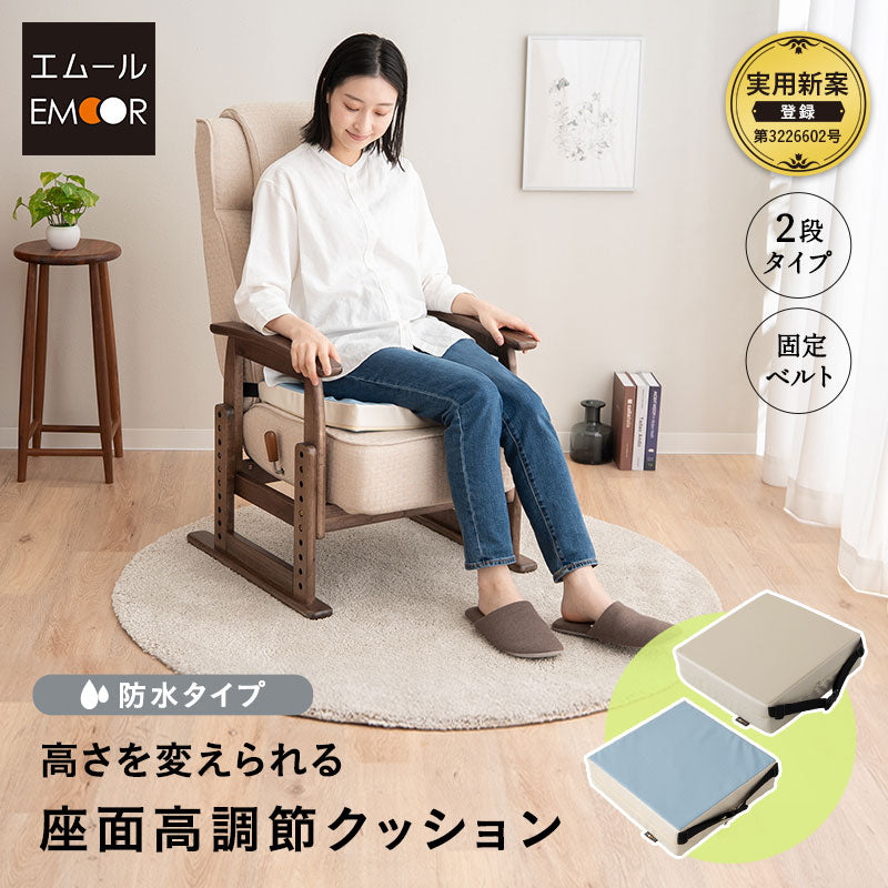 お食事クッション 高さ調節可能 2段 防水タイプ 子供 キッズ ベビー キッズチェア クッション 座布団