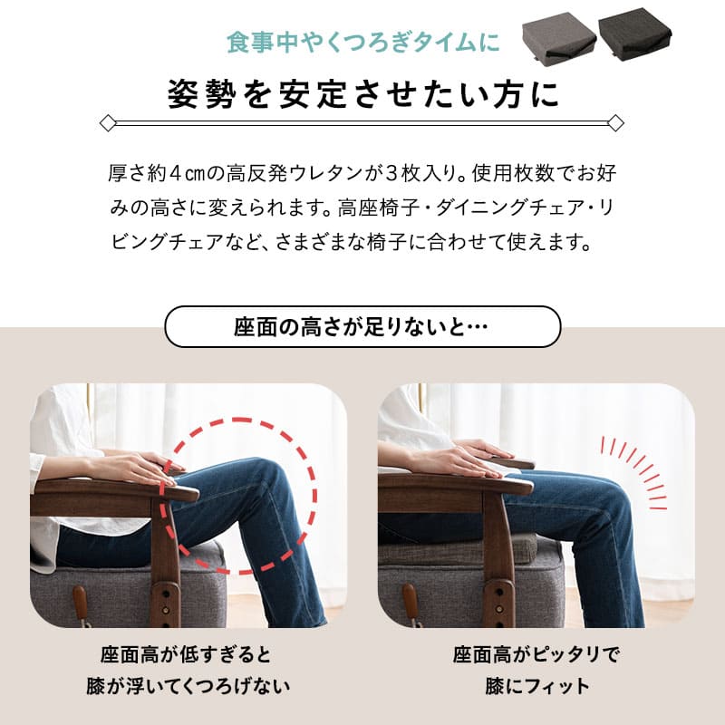 お食事クッション 高さ調節可能 ソファ生地タイプ 子供 キッズ ベビー キッズチェア クッション 座布団