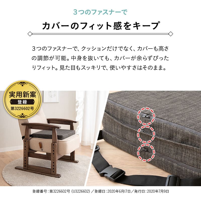 お食事クッション 高さ調節可能 ソファ生地タイプ 子供 キッズ ベビー キッズチェア クッション 座布団