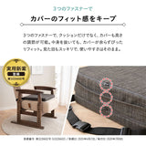 お食事クッション 高さ調節可能 ソファ生地タイプ 子供 キッズ ベビー キッズチェア クッション 座布団