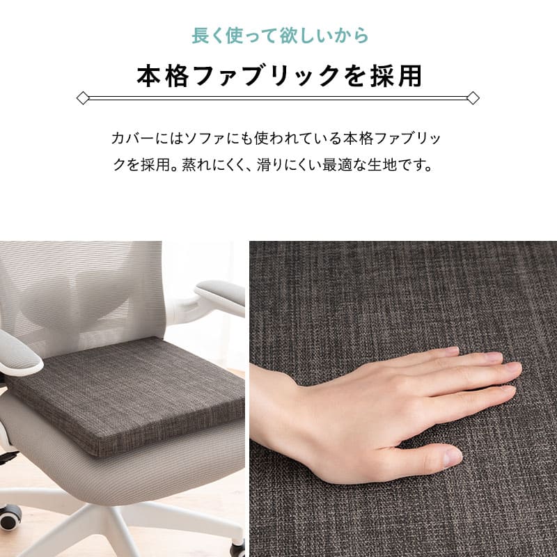 お食事クッション 高さ調節可能 ソファ生地タイプ 子供 キッズ ベビー キッズチェア クッション 座布団