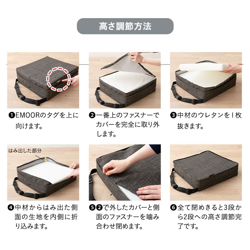 お食事クッション 高さ調節可能 ソファ生地タイプ 子供 キッズ ベビー キッズチェア クッション 座布団