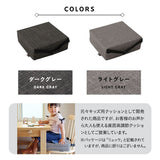 お食事クッション 高さ調節可能 ソファ生地タイプ 子供 キッズ ベビー キッズチェア クッション 座布団
