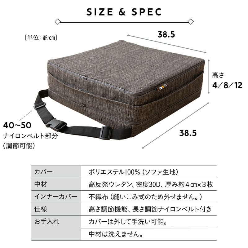 お食事クッション 高さ調節可能 ソファ生地タイプ 子供 キッズ ベビー キッズチェア クッション 座布団