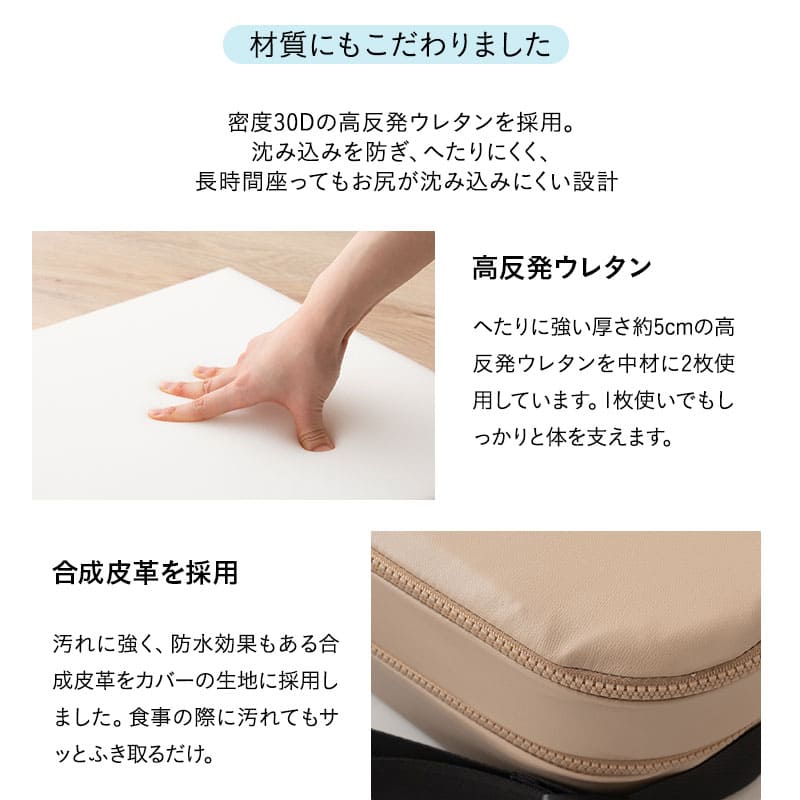 カバーも高さ調節できる お食事クッション 2段 防水タイプ ベルト付き 子供 キッズ ベビー キッズチェア クッション 座布団