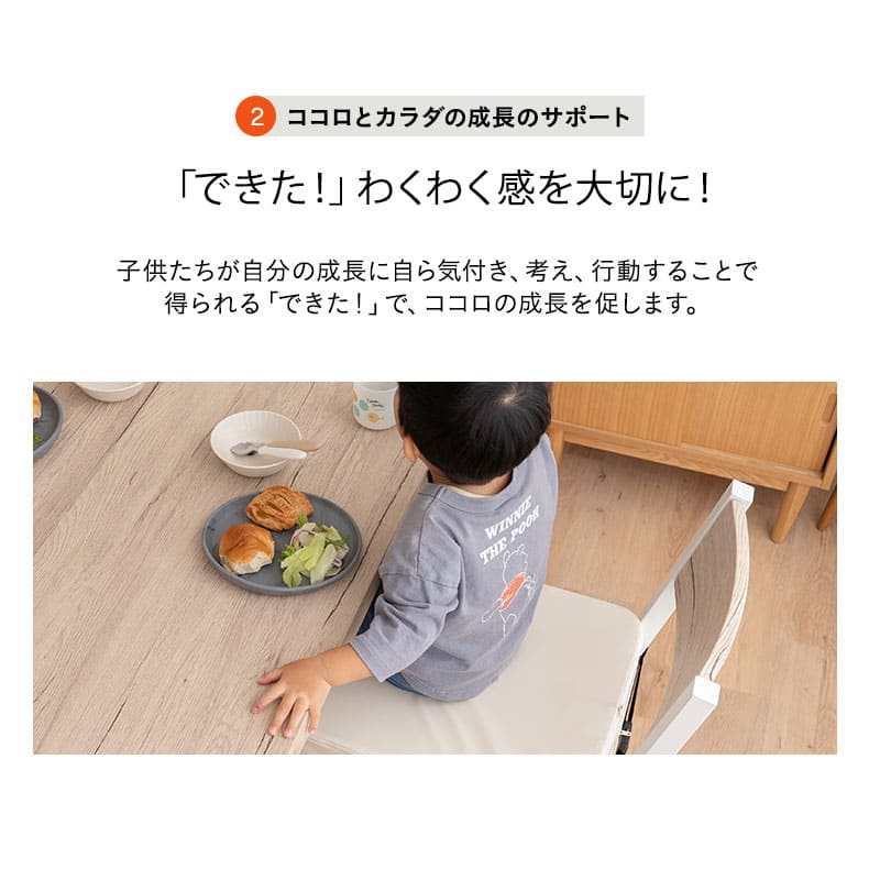 カバーも高さ調節できる お食事クッション 2段 防水タイプ ベルト付き 子供 キッズ ベビー キッズチェア クッション 座布団
