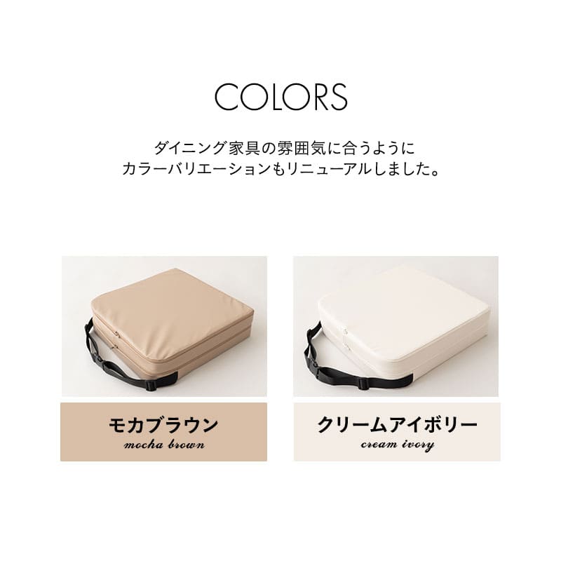 カバーも高さ調節できる お食事クッション 2段 防水タイプ ベルト付き 子供 キッズ ベビー キッズチェア クッション 座布団