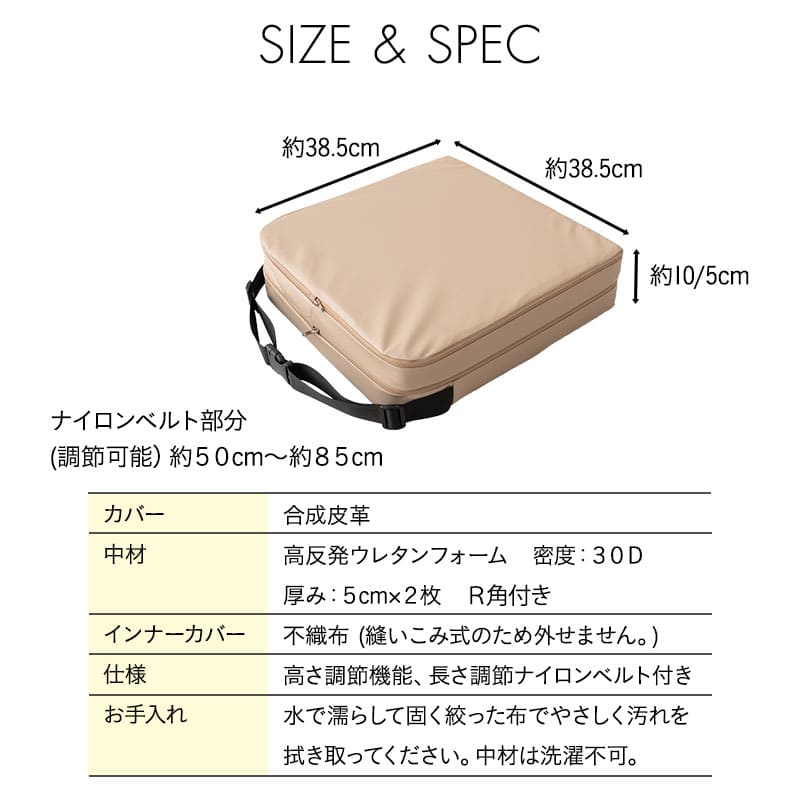 カバーも高さ調節できる お食事クッション 2段 防水タイプ ベルト付き 子供 キッズ ベビー キッズチェア クッション 座布団