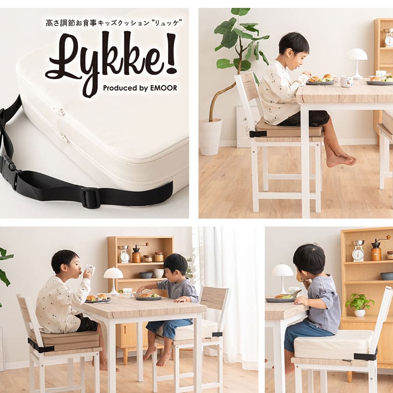 カバーも高さ調節できる お食事クッション 2段 防水タイプ ベルト付き 子供 キッズ ベビー キッズチェア クッション 座布団