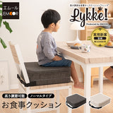 カバーも高さ調節できる お食事クッション 3段 ノーマルタイプ ソファ生地 ベルト付き 子供 キッズ ベビー キッズチェア クッション 座布団