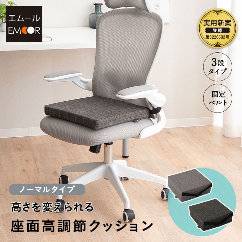 お食事クッション 高さ調節可能 ソファ生地タイプ 子供 キッズ ベビー キッズチェア クッション 座布団