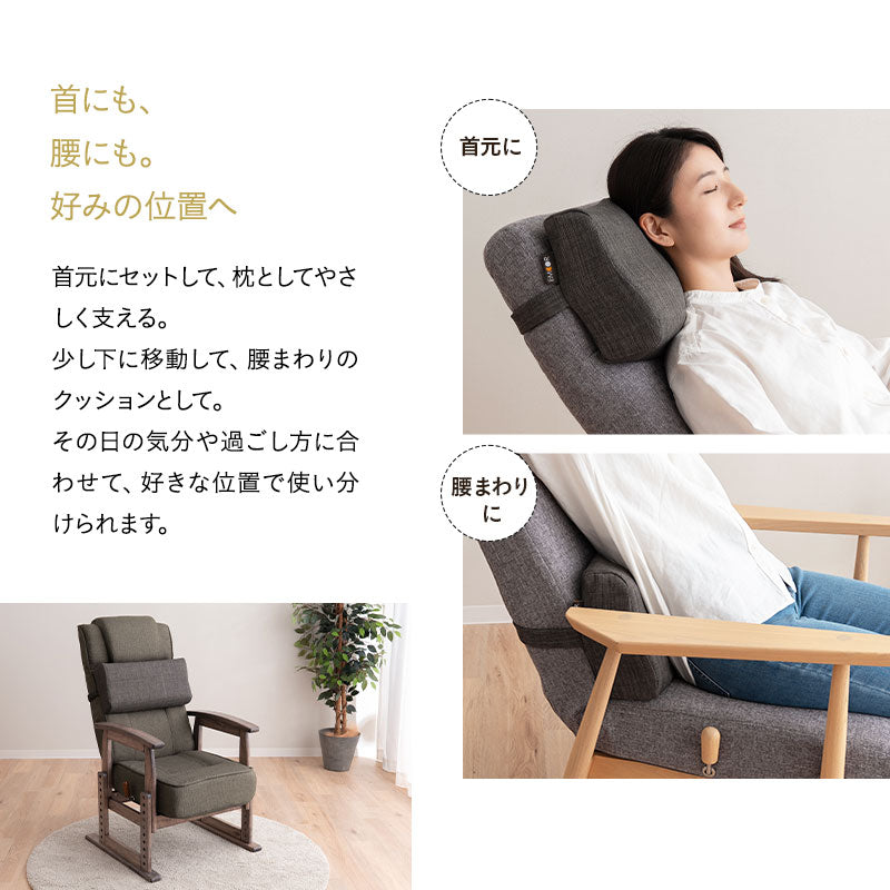 椅子に座るときの首と腰のための枕 椅子用クッション 首枕 腰枕 ヘッドレスト ネックピロー ランバーサポート 腰当て 背当て 固定バンド付き