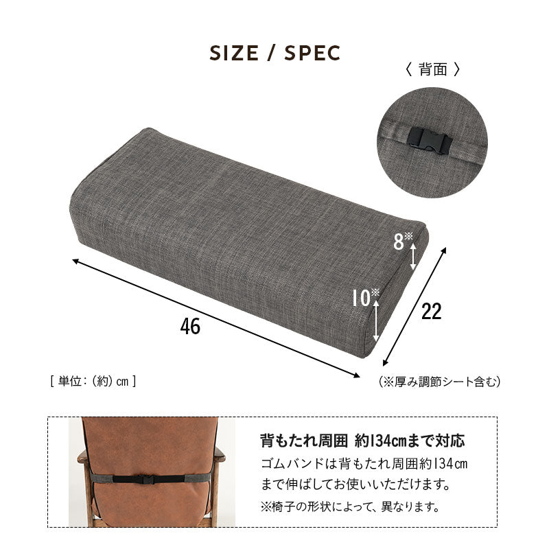 椅子に座るときの首と腰のための枕 椅子用クッション 首枕 腰枕 ヘッドレスト ネックピロー ランバーサポート 腰当て 背当て 固定バンド付き