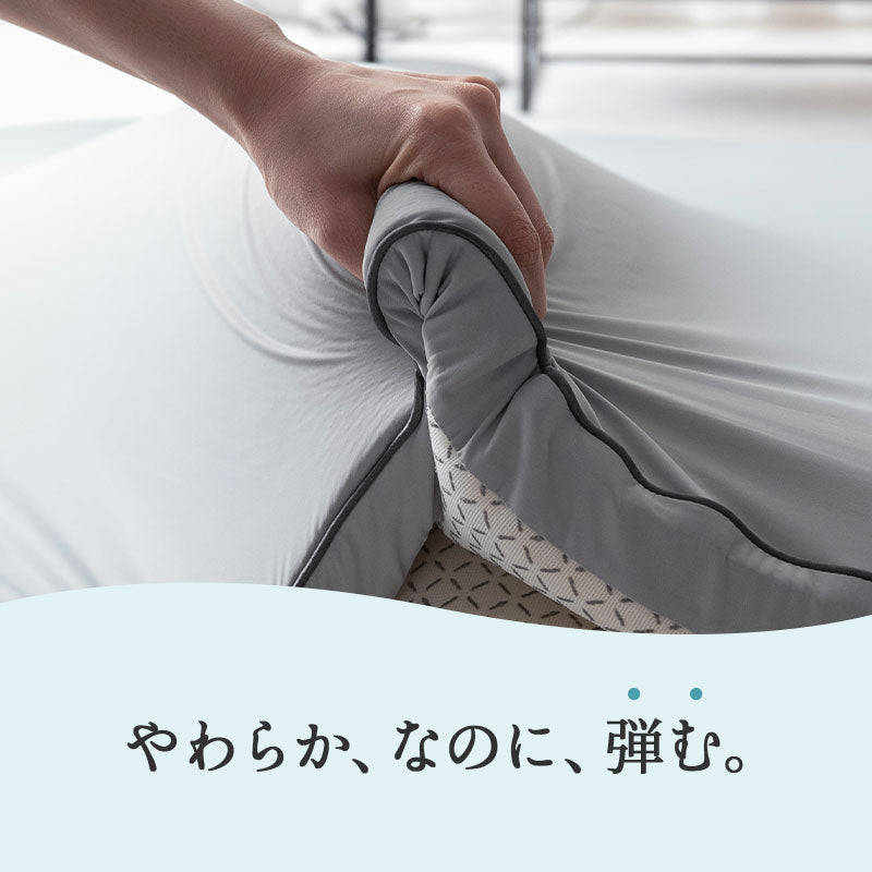 オーバーレイマットレス トッパー LEVIA レヴィア 収納バッグ付き 高弾性 ウレタン やわらか ロールマットレス ベッドマットレス 薄型 一枚物 遠征 出張 宿泊施設 アウトドア キャンプ 車中泊 狭小住宅 避難用 来客用 ショールーム体験可