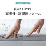 オーバーレイマットレス トッパー LEVIA レヴィア 収納バッグ付き 高弾性 ウレタン やわらか ロールマットレス ベッドマットレス 薄型 一枚物 遠征 出張 宿泊施設 アウトドア キャンプ 車中泊 狭小住宅 避難用 来客用 ショールーム体験可