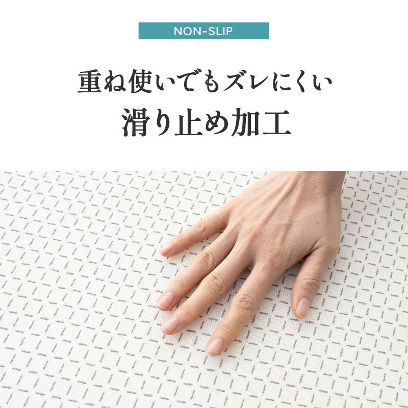 オーバーレイマットレス トッパー LEVIA レヴィア 収納バッグ付き 高弾性 ウレタン やわらか ロールマットレス ベッドマットレス 薄型 一枚物 遠征 出張 宿泊施設 アウトドア キャンプ 車中泊 狭小住宅 避難用 来客用 ショールーム体験可