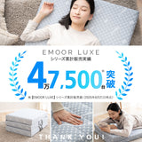ボディーアッパーピロー2 上半身枕 大型 まくら 立川ショールーム体験可