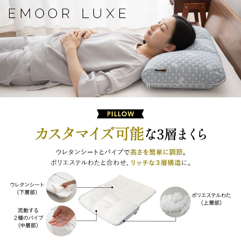 EMOOR コンパクト布団3点セット 布団3点セット シングル 収納ケース付き コンパクト 折りたたみ