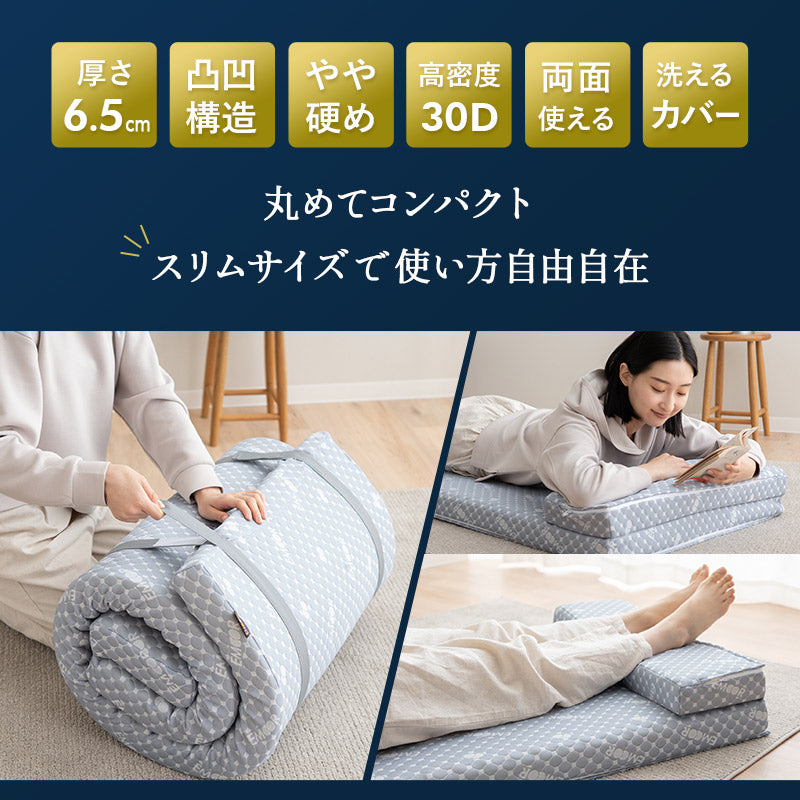 ロールマットレス スリム コンパクト リバーシブル 折りたたみマット