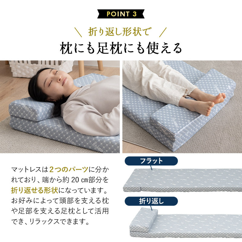 エムール ごろ寝マット コンパクトマットレス 高反発 三折り 車中泊 Amazon.co.jp: エムール ごろ寝マット 長座布団 コンパクト
