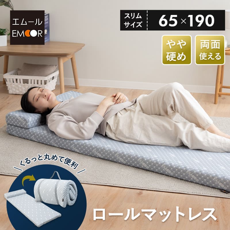 エムール ごろ寝マット コンパクトマットレス 高反発 三折り 車中泊 Amazon｜エムール 空気がとおる ごろ寝マットレス マットレス