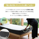 ミレニアム ノンコイルマットレス シングル 極厚 厚み20cm 厚め 寝具 マット millennium ウレタン 3層構造 寝返り 高反発 高密度 軽量 滑り止め加工 メッシュインナー ホワイト 白