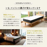 ミレニアム ノンコイルマットレス シングル 極厚 厚み20cm 厚め 寝具 マット millennium ウレタン 3層構造 寝返り 高反発 高密度 軽量 滑り止め加工 メッシュインナー ホワイト 白