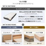 スタンダードベッド ノンコイルマットレス 2点セット シングルサイズ ヘッドボード付き コンセント付き 収納付き 高さ調節可能 木製 天然木 すのこ スノコ ベッドフレーム 極厚ウレタンマットレス 調湿 高通気 湿気対策 カビ対策 来客用 ORVA オルヴァ MILLENNIUM ミレニアム